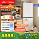美的（Midea）首創(chuàng  )45cm超薄嵌入餐邊柜家用客廳冰箱左餐右廚大容量底部散熱十字四開(kāi)門(mén)國家補貼BCD-427WUSGPZM