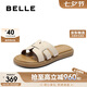 百麗度假一字拖女25夏新商場同款外穿拖鞋E2T1DBT5 米色 38