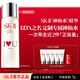 SK-II神仙水精華液sk2護膚品套裝化妝品禮盒送女朋友生日禮物定制 [瓶身定制]神仙水精華230ml