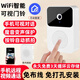 立可安家用無(wú)線(xiàn)門(mén)鈴可視對講超遠距離WIFI智能防盜門(mén)電子貓眼監控攝像頭 X9無(wú)線(xiàn)智能可視門(mén)鈴1室外機1室內響鈴