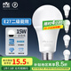 雷士（NVC）LED燈泡球泡e27大螺口大功率光源高亮節(jié)能15瓦白光5只裝 二級能效