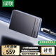 綠聯(lián)1TB移動固態(tài)硬盤（PSSD） Type-C/USB3.2高速2000MB/s TLC顆粒 支持蘋果Macmini電腦手機(jī)外接硬盤