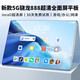 HAUIWEY平板電腦二合一三星護眼屏2025新款5G超清4K游戲辦公學習上網(wǎng)課 曜石灰【贈保護套】 128G丨免費試用丨強勁十核 12G運行低配版全網(wǎng)通5G雙頻