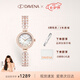 Davena【七夕禮物】蒂瑋娜美人魚(yú)手表女士小表盤輕奢腕表送女友