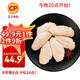 CP正大食品大雞翅中2斤單個翅中30-40g左右 凈重雞中翅紅燒可樂燒烤