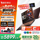 宏碁（acer）【國家補(bǔ)貼2025新品】暗影騎士擎7 16英寸電競(jìng)高性能游戲本大學(xué)生宏基全能筆記本手提電腦 熱銷 i7-14650HX丨RTX5060丨16G 【聯(lián)系客服可升級(jí)】高速內(nèi)存丨1T高速固態(tài)