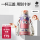 babycare兒童保溫杯水杯水壺吸管杯大寶寶學(xué)飲杯316不銹鋼三合一上學(xué)600ml