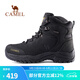 駱駝（CAMEL）戶(hù)外登山鞋牛皮防滑耐磨高幫徒步鞋男防水專(zhuān)業(yè)徒步鞋女靴爬山運動(dòng) FB12234413，黑色，男 41