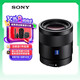 索尼（SONY）全畫幅蔡司鏡頭 SEL55F18Z 人像 街拍 風(fēng)光Sonnar T* FE 55mm F1.8 ZA