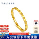 謝瑞麟（TSL）黃金戒指女款蜂巢六角形5G足金素圈戒指指環(huán)YS507 工費350元 15號-1.7g