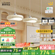 鹿家良品（LUUGAA）云團(tuán)餐廳吊燈現(xiàn)代簡(jiǎn)約奶油風(fēng)護(hù)眼餐廳燈三頭吊燈餐桌燈中山燈具 【薦】護(hù)眼95cm無(wú)極光63W智能白