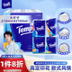 得寶（TEMPO）手帕紙 歐式印花4層7張*48包印花紙巾 紙巾小包 面巾紙 