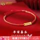 中國黃金（CHINA GOLD）黃金轉運珠手鏈女士足金平安紅手繩送老婆生日禮物媽媽 約0.33g