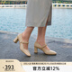 千百度【徐若晗愛你同款】粗高跟鞋羊皮瑪麗珍鞋小香風(fēng)女單鞋百搭 杏色 36