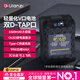 優(yōu)籃子【Ulanzi】BP-VL99 V口電池索尼相機充電寶手機直播戶外移動電源攝影補光燈監(jiān)視器筆記本電腦電池 V口電池（14.54V6460mAh/3C認(rèn)證）