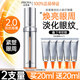 珀萊雅雙抗小夜燈眼霜淡化細紋提拉緊致黑眼圈眼袋抗皺提亮官旗艦2.0版 【2.0】雙抗眼霜20g+4g*5