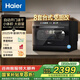 海爾（Haier）【臺式小海貝】8套家用小型洗碗機 高溫雙微蒸汽+獨立UV除菌 智能開(kāi)門(mén)速干 7天存儲 玻璃視窗設計 【獨立UV消殺】ETW83286KHU1 鋼琴黑
