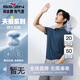 柒牌【天蠶系列】短袖POLO衫男含桑蠶絲莫代爾夏季商務(wù)百搭翻領(lǐng)上衣