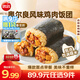 思念【89.9元任選9件】早餐任選 半成品早餐 面點早餐組合 速食方便 奧爾良風(fēng)味雞肉飯團(tuán)150g