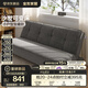 全友家居折疊床家用簡(jiǎn)約現代小戶(hù)型布藝軟包沙發(fā)床一體兩用2025新款 【灰咖色】1.8m沙發(fā)床 沙發(fā)可變床|多配色可選|5擋可調