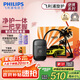 飛利浦（PHILIPS）電動(dòng)剃須刀鵝卵石便攜式刮胡刀 0.0微米凈剃黃金比例 極境黑 生日禮物七夕情人節(jié)禮物送老公送男友
