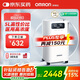 歐姆龍（OMRON）5L升制氧機醫用級家用吸氧機輕音老人孕婦帶霧化Y-5101W國家補貼