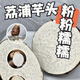 【順豐送貨上門】廣西正宗荔浦大芋頭新鮮現(xiàn)挖荔浦芋頭粉糯香軟鮮 帶皮荔浦大芋頭-大果 單果1.6斤以上 5斤裝-順豐包郵