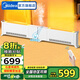 美的（Midea）石墨烯電熱踢腳線取暖器智能語音電暖氣家用電暖器節(jié)能地暖客廳暖風(fēng)機(jī)全屋取暖神器大面積 【熱霧加濕  雙驅(qū)速熱】遙控款