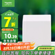 施耐德電氣 開關(guān)插座面板 86型防濺盒 通用型防水盒 防水面蓋 白色