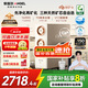 安吉爾家用凈水器1600G流速體驗(yàn)凈水機(jī)RO反滲透過濾凈飲機(jī)國家補(bǔ)貼 哪吒2代4000 廚下直飲機(jī)二代礦化濾芯