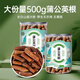 養益君 蒲公英根500g（250g*2罐）特級大根長(cháng)白山野生蒲公英根茶干