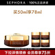 嬌蘭（Guerlain）帝皇蜂姿蜜護日霜晚霜面霜保濕修護控油 蜜護晚霜  50ml 套組B