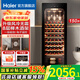 海爾（Haier）【恒溫酒柜】家用嵌入式紅酒柜立式保濕柜冷藏保鮮柜風(fēng)冷柜葡萄酒紅酒恒溫柜茶葉雪茄柜 52瓶裝｜濕度自循環(huán)+風(fēng)冷無(wú)霜+帶杯掛區(qū) 150L