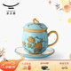 永豐源（auratic）西湖藍 夫人瓷陶瓷茶杯水杯辦公室泡茶杯 帶蓋過(guò)濾高檔 禮品包裝 四件套（單杯）