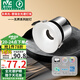 雷士（NVC）LED射燈嵌入式背景墻無邊框12瓦暖白未來光全光譜護眼燈開孔75mm
