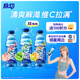 脈動三口味青檸桃子雪柚橘子600ML*15瓶低糖維生素運動飲料宋雨琦同款