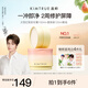 KIMTRUE【丁禹兮同款】且初太陽紅梨卸妝膏套組溫和深層清潔