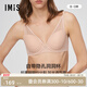 愛(ài)美麗IMIS內衣女時(shí)尚光面鋼托透氣大胸顯小薄洞洞海綿模杯文胸IM11BME1 膚色PAA 80C