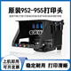 適用惠普7740打印機7730 7720 8210 8710 8720 8730 8210噴頭墨盒 九成新原裝