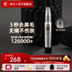 雙立人（ZWILLING）德國品牌手動鼻毛修剪器男士專用鼻毛便攜可水洗無噪音禮物