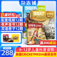 好奇號雜志 6-12歲兒童科普百科 小學(xué)生通識教育2025年10月起訂閱 1年共12期雜志鋪 每月3本青少年科普百科Cricket Media版權(quán)中英雙語青少年科普百科送雙語冊/音頻非萬物博物過刊