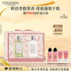 歐舒丹身體乳櫻花套裝青提禮盒(沐浴露+身體乳)保濕持久留香生日禮物