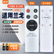 智邦適用Rango蘭戈Warmax踢腳線(xiàn)電取暖器智能變頻款5代6代方屏通用遙控器板搖控 6代圓屏通用發(fā)升級款