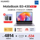 華為（HUAWEI）筆記本MateBook B3-430電腦14英寸輕薄商務(wù)辦公全能本筆記本電腦深空灰/TPM加密/金屬機身/3年上門(mén) 【官方標配】i7-1260P 16G 512G