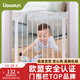 利伯頓（LIBODUN）樓梯圍欄兒童安全門護欄廚房柵欄寶寶門欄寵物隔離防狗狗陽臺欄桿 【標準門欄】 適合寬度63-69cm