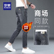 羅蒙（ROMON）2025新款高端九分牛仔褲男修身秋冬潮牌小腳百搭休閑灰色褲子男褲 黑灰加絨 32 碼 腰圍2尺5適合130-140斤左右