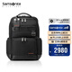 新秀麗（Samsonite）電腦包總裁包男士雙肩包高端商務(wù)黑色HO0*09018