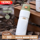 膳魔師（THERMOS）保溫杯780ml男女大容量旅行水杯七夕教師節(jié)禮物TSK2-700S 山野綠