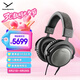 拜雅（beyerdynamic） T5 三代新一代動(dòng)圈單元 頭戴式發(fā)燒耳機HiFi音質(zhì)可拆卸導線(xiàn)便捷直推32歐