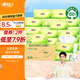 心相印抽紙【肖戰(zhàn)同款】茶語絲享3層150抽*24包加大M碼 紙巾 衛(wèi)生紙整箱